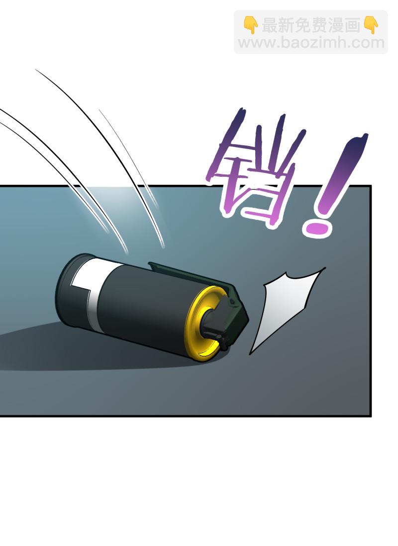 第105话 反派boss是谁？-第105话