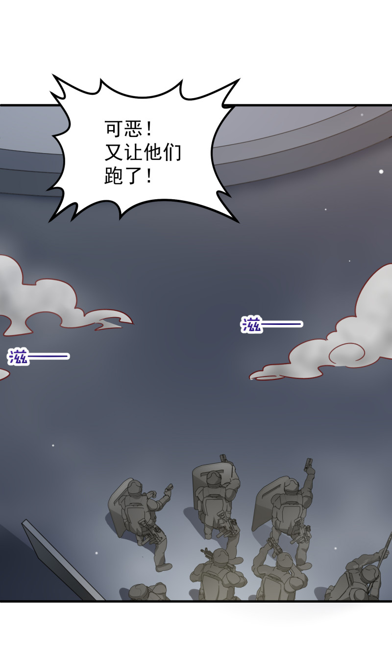 第105话 反派boss是谁？-第105话