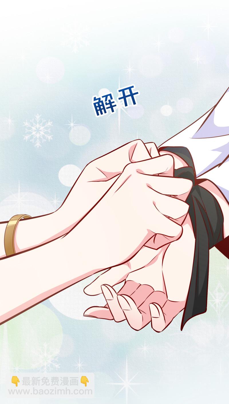 第105话 反派boss是谁？-第105话