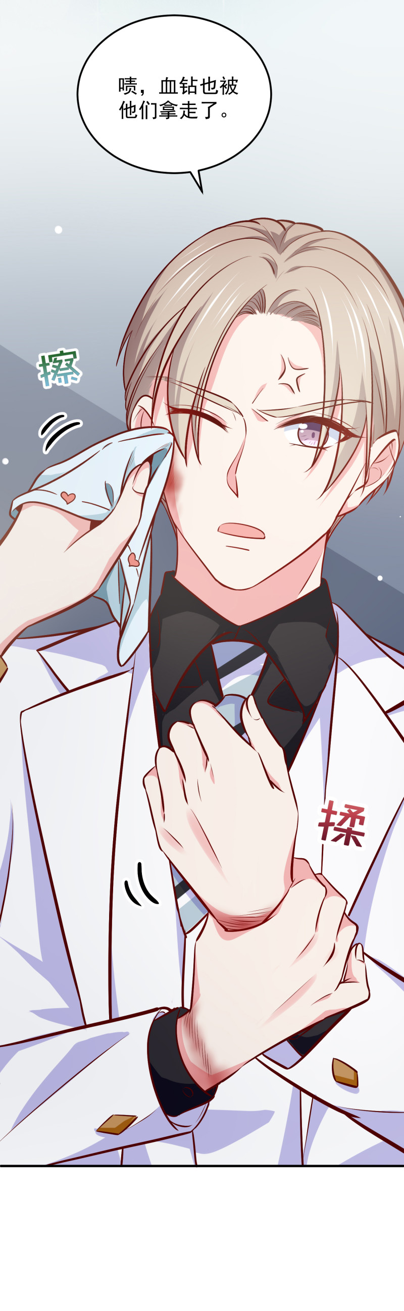 第105话 反派boss是谁？-第105话