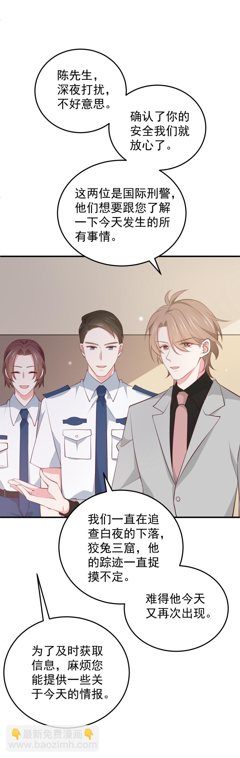 第107话 露出马脚的陈承墨-第107话