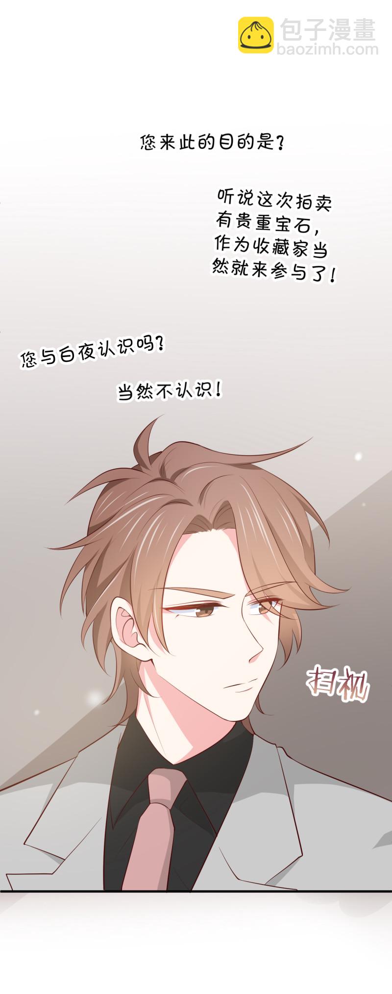 第107话 露出马脚的陈承墨-第107话