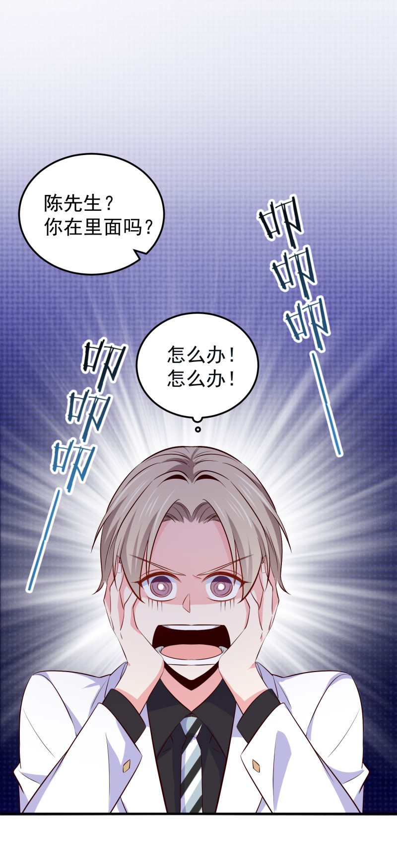 第107话 露出马脚的陈承墨-第107话