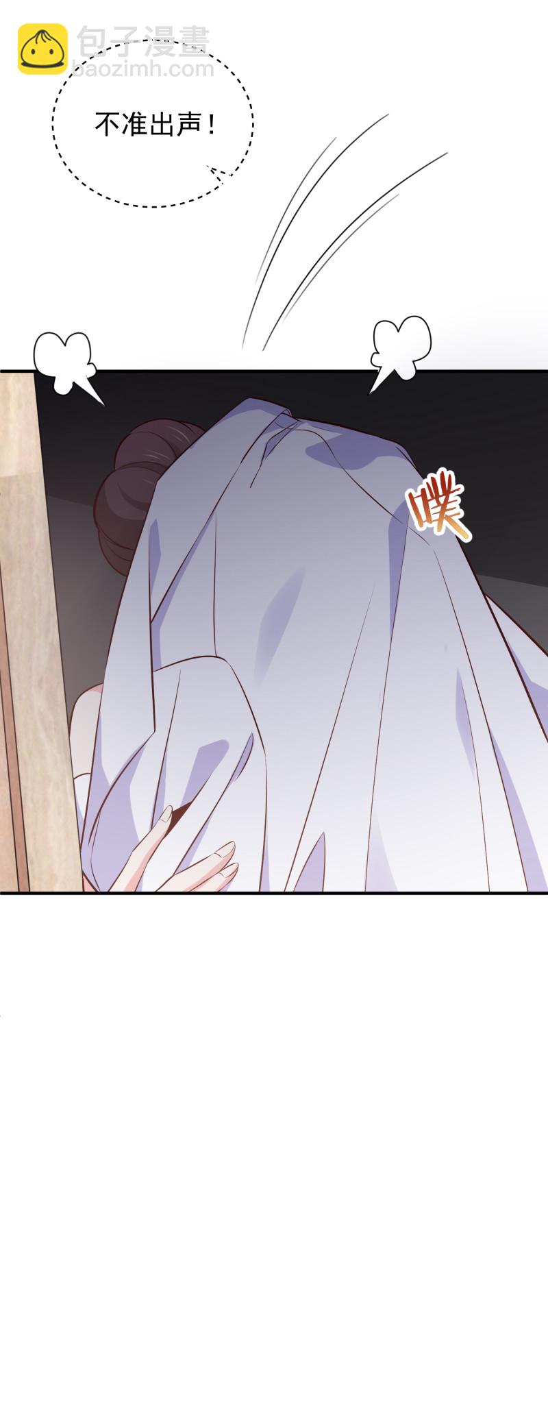 第107话 露出马脚的陈承墨-第107话