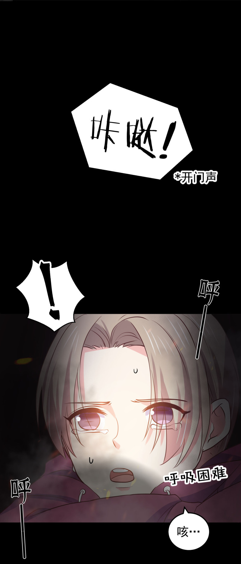 第109话 陈家灭门案的真相-第109话