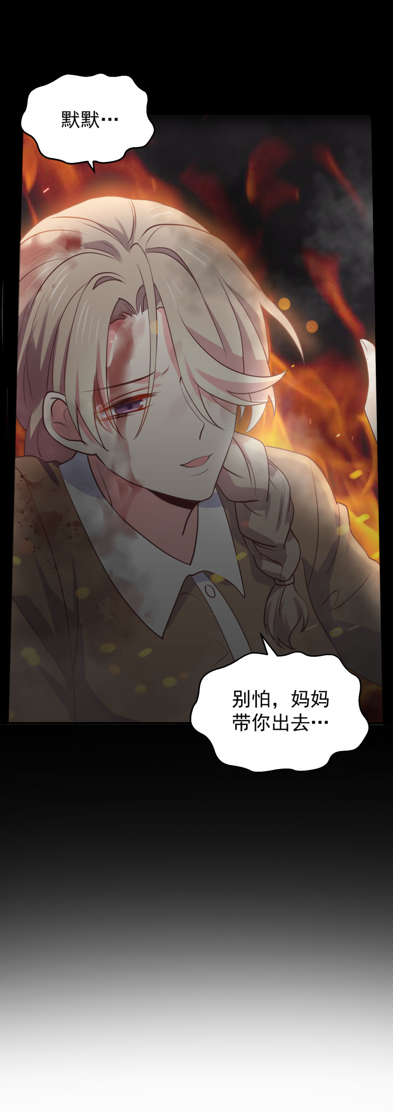 第109话 陈家灭门案的真相-第109话