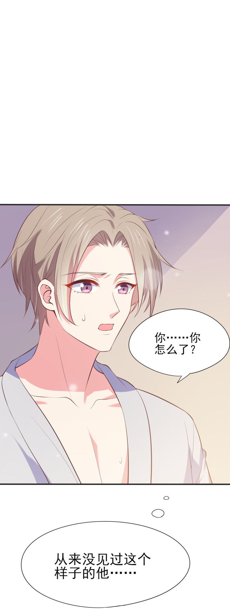 第109话 陈家灭门案的真相-第109话