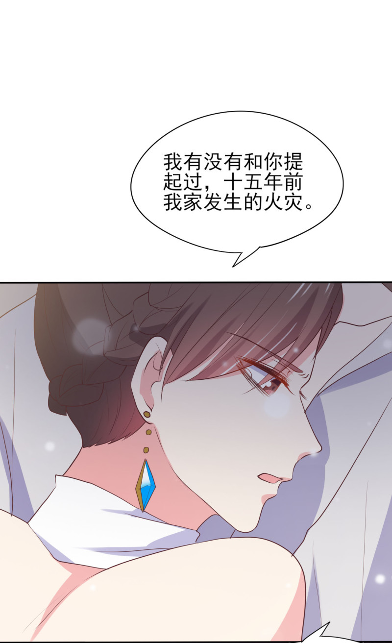 第109话 陈家灭门案的真相-第109话