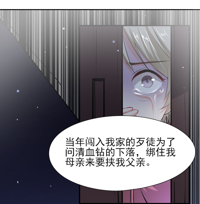 第109话 陈家灭门案的真相-第109话