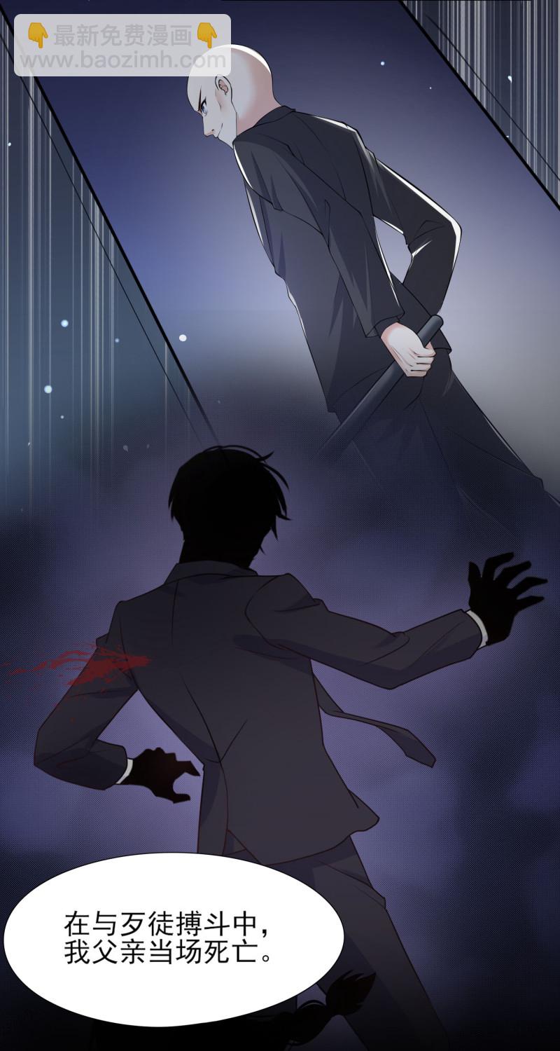 第109话 陈家灭门案的真相-第109话