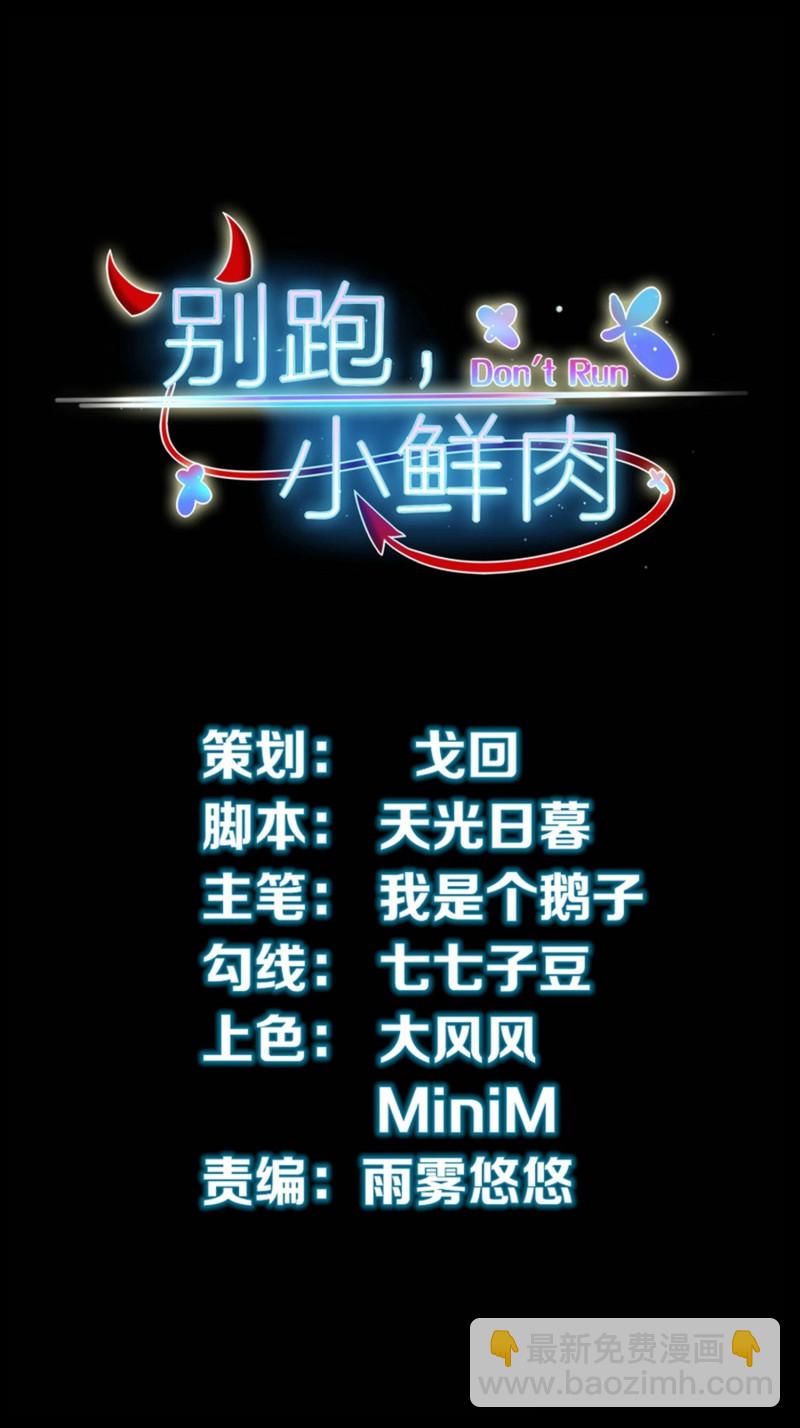 第109话 陈家灭门案的真相-第109话