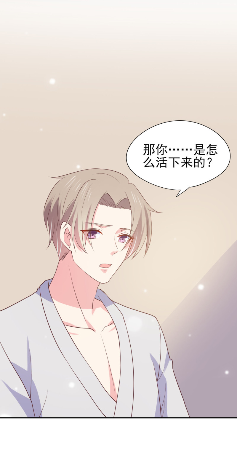 第109话 陈家灭门案的真相-第109话