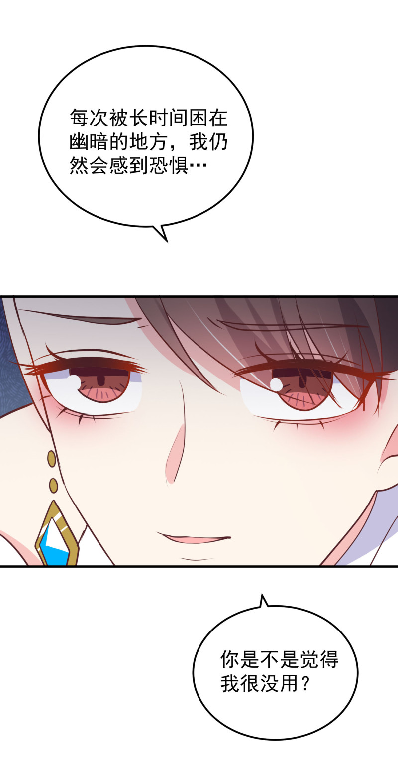 第109话 陈家灭门案的真相-第109话