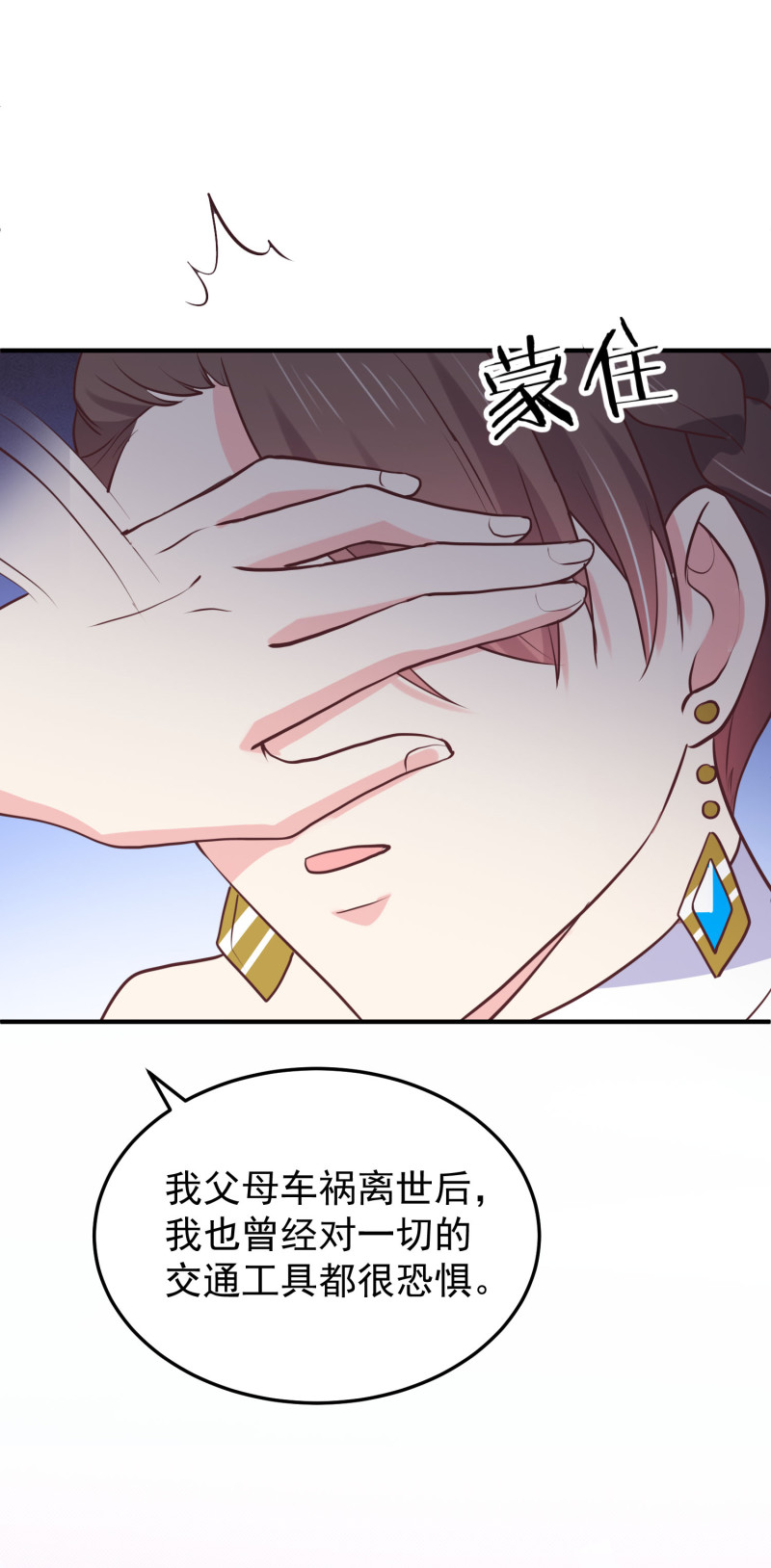 第109话 陈家灭门案的真相-第109话