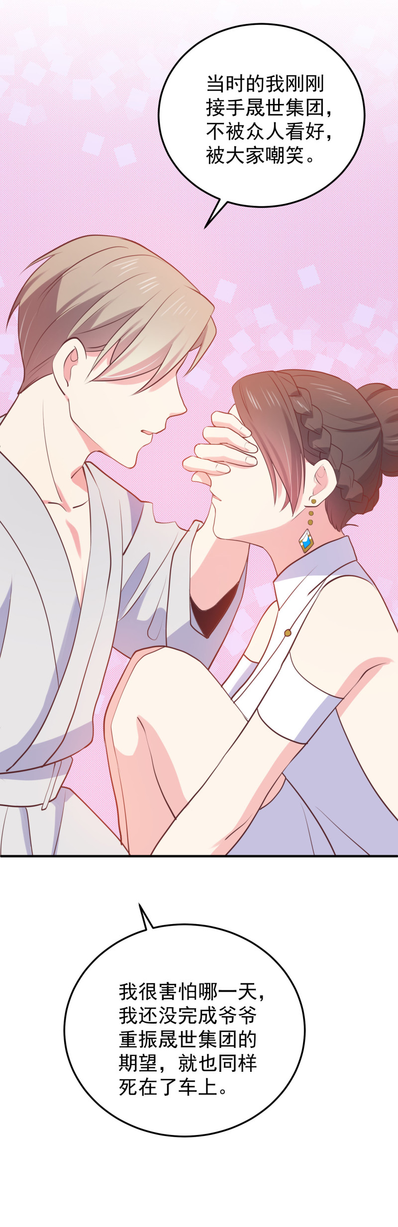 第109话 陈家灭门案的真相-第109话