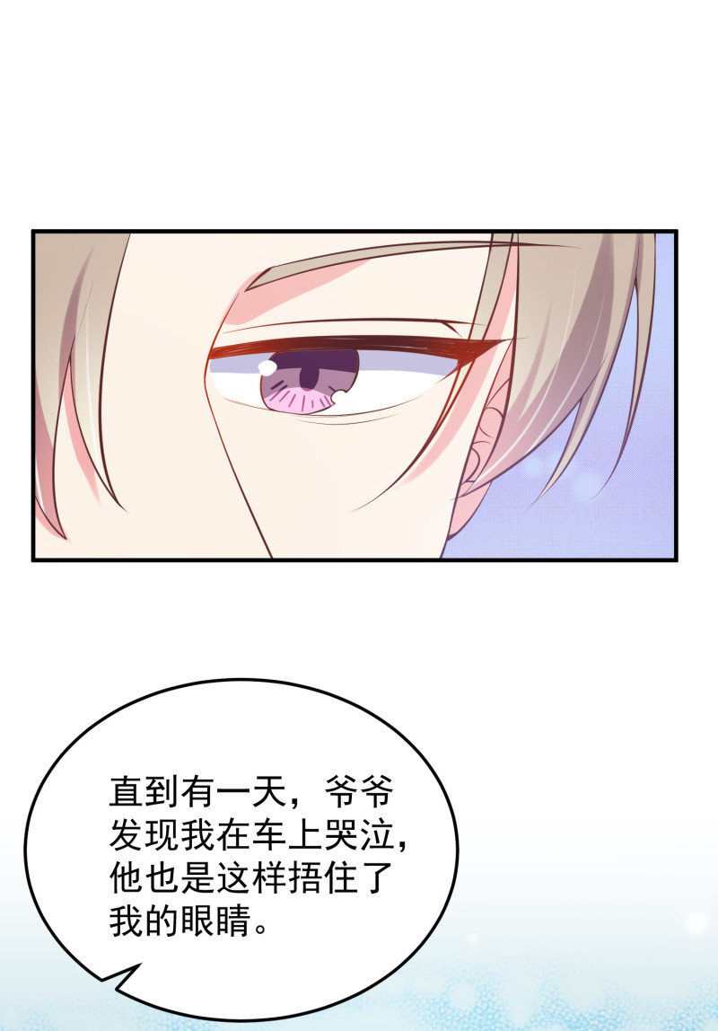 第109话 陈家灭门案的真相-第109话