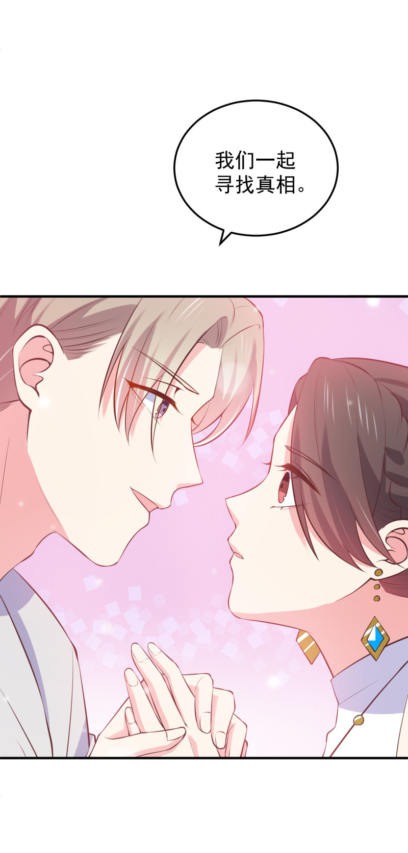 第109话 陈家灭门案的真相-第109话