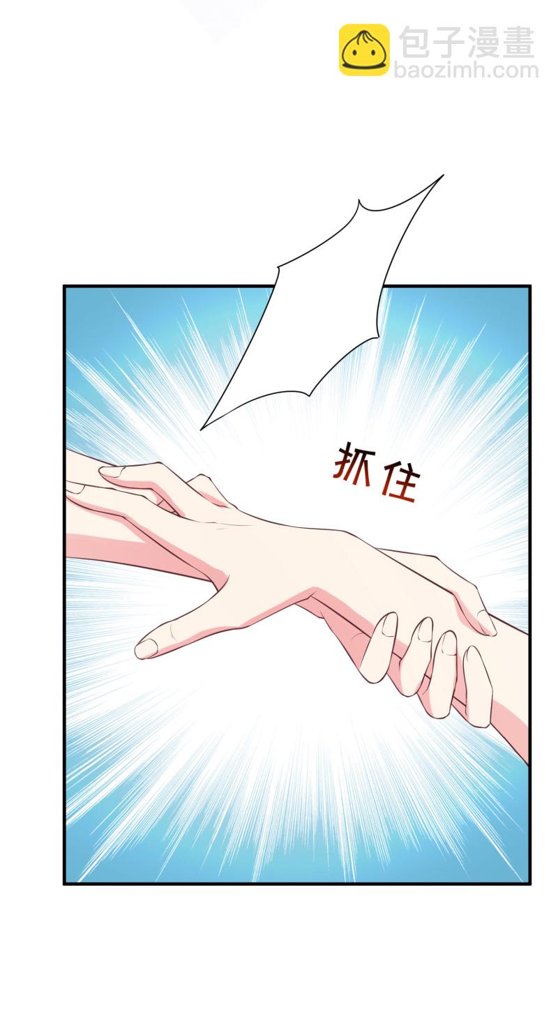 第111话 我攻略我自己-第111话