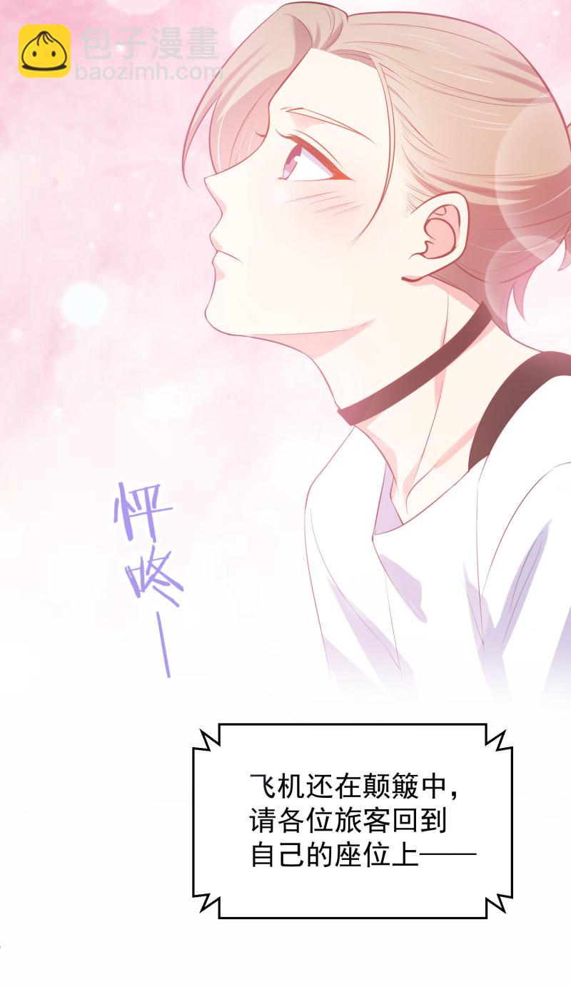 第111话 我攻略我自己-第111话