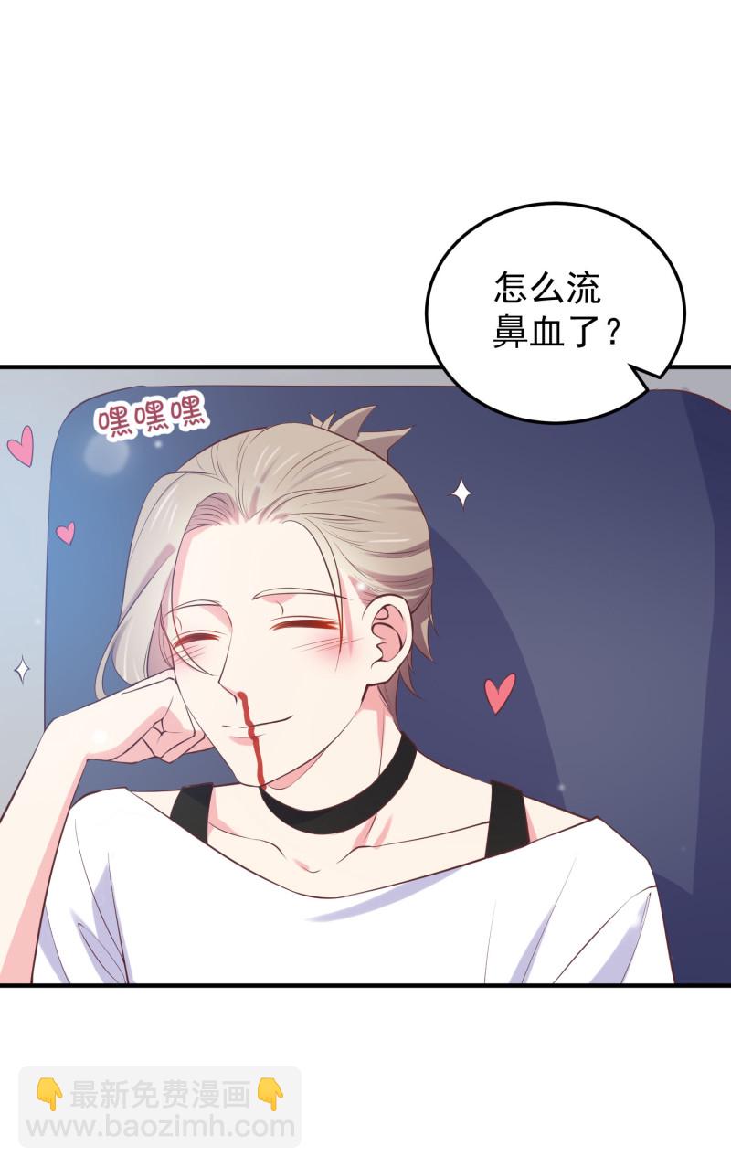 第111话 我攻略我自己-第111话