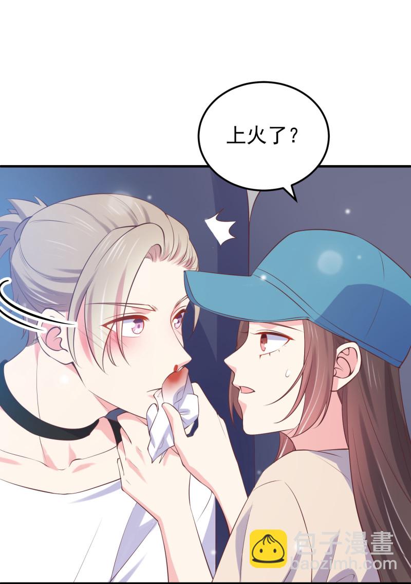 第111话 我攻略我自己-第111话