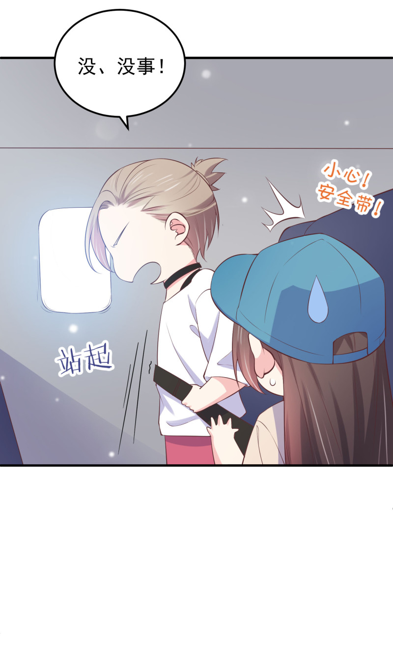 第111话 我攻略我自己-第111话