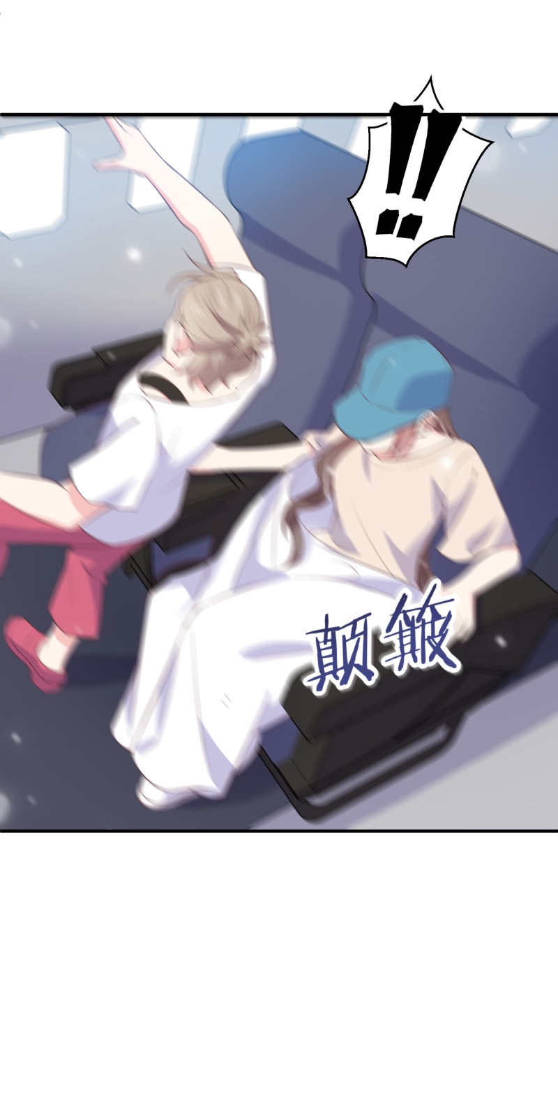 第111话 我攻略我自己-第111话