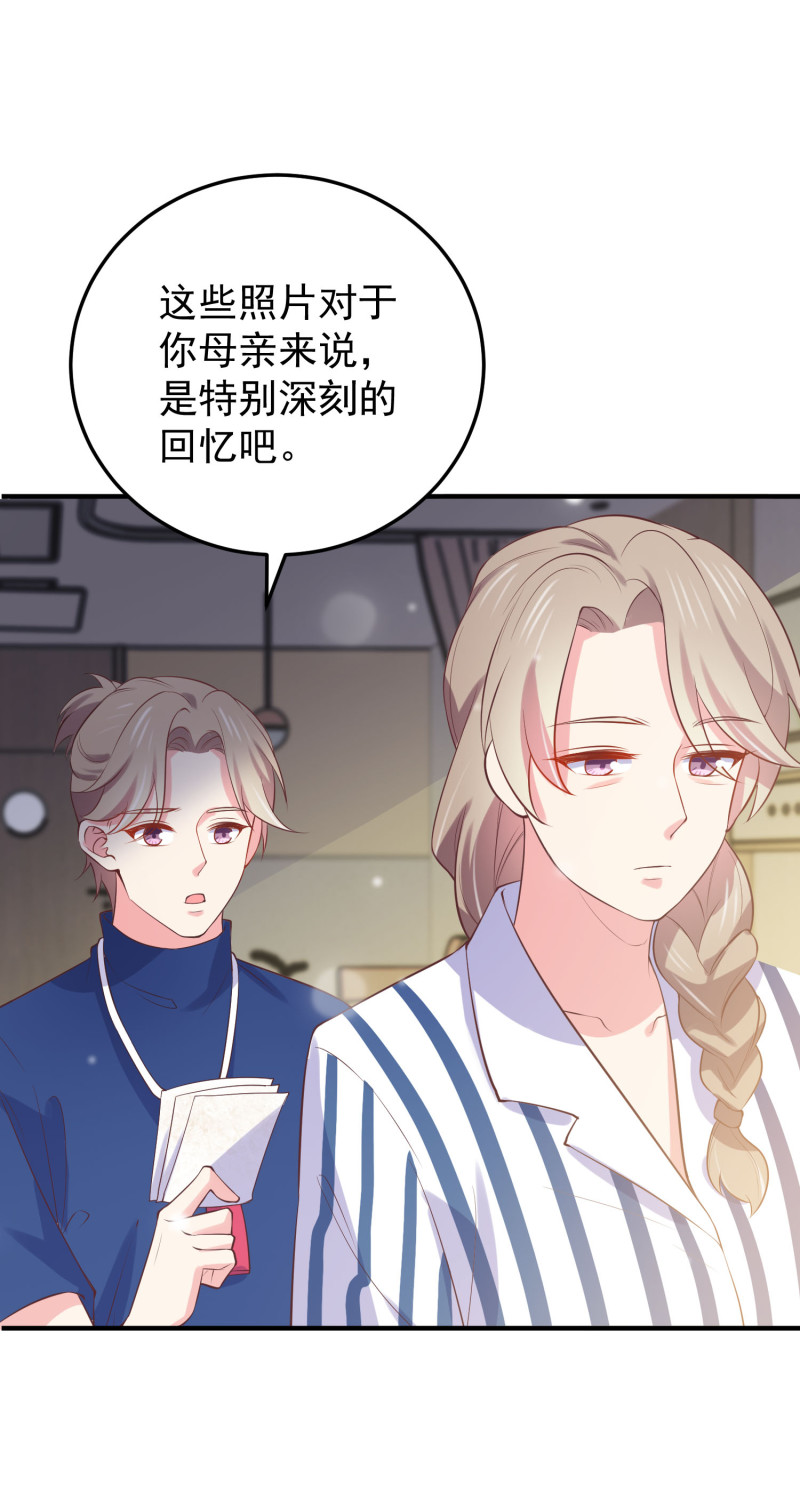 第113话 带媳妇见公婆-第113话