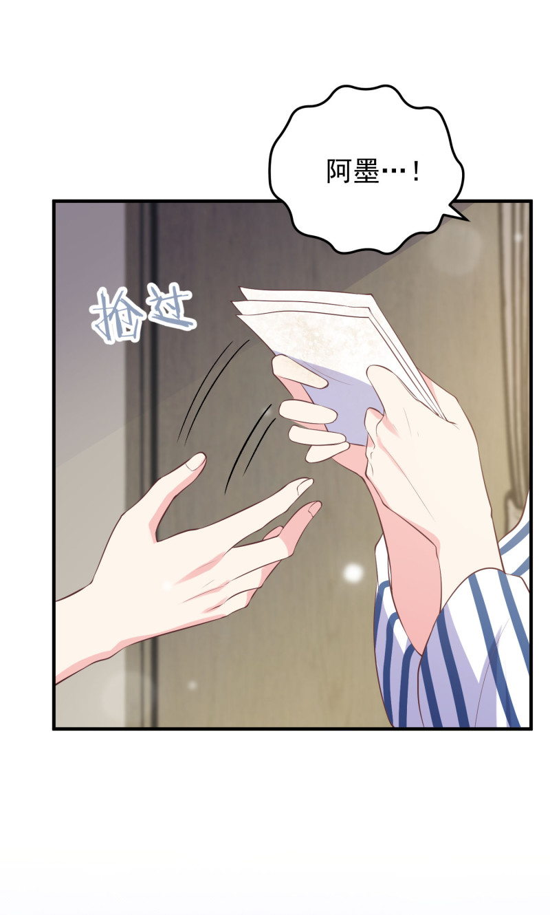 第113话 带媳妇见公婆-第113话