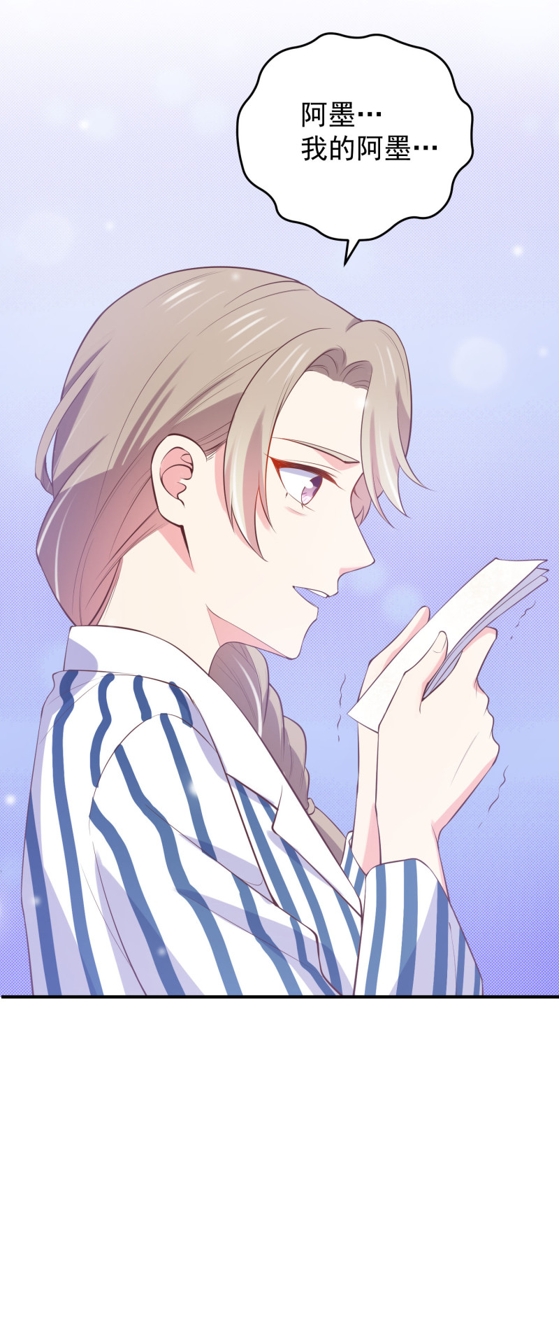 第113话 带媳妇见公婆-第113话