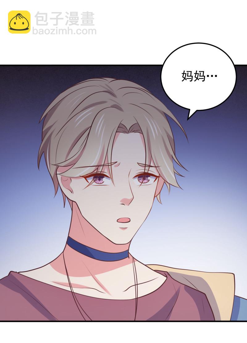 第113话 带媳妇见公婆-第113话