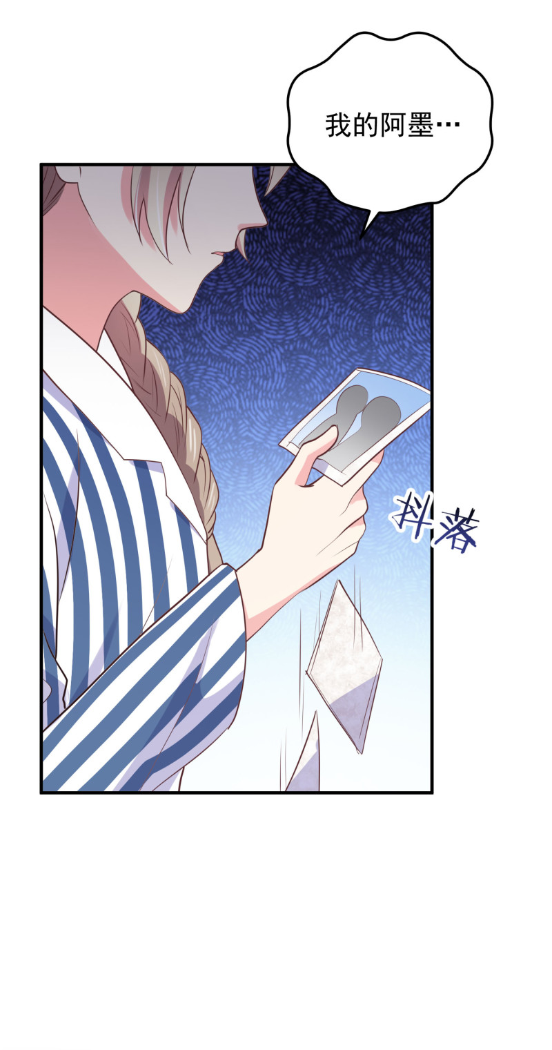 第113话 带媳妇见公婆-第113话