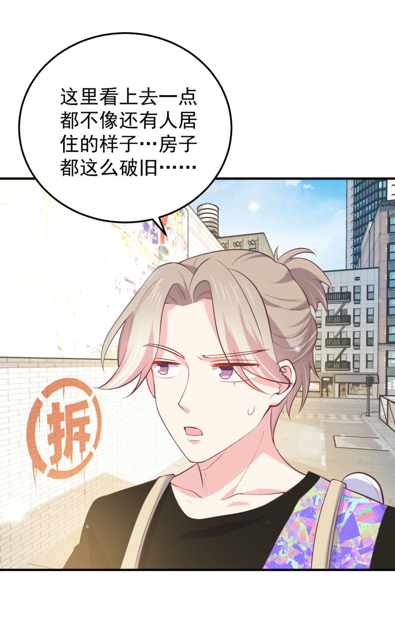 第113话 带媳妇见公婆-第113话