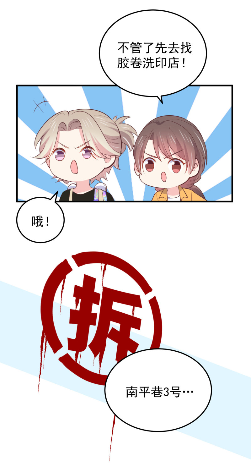 第113话 带媳妇见公婆-第113话