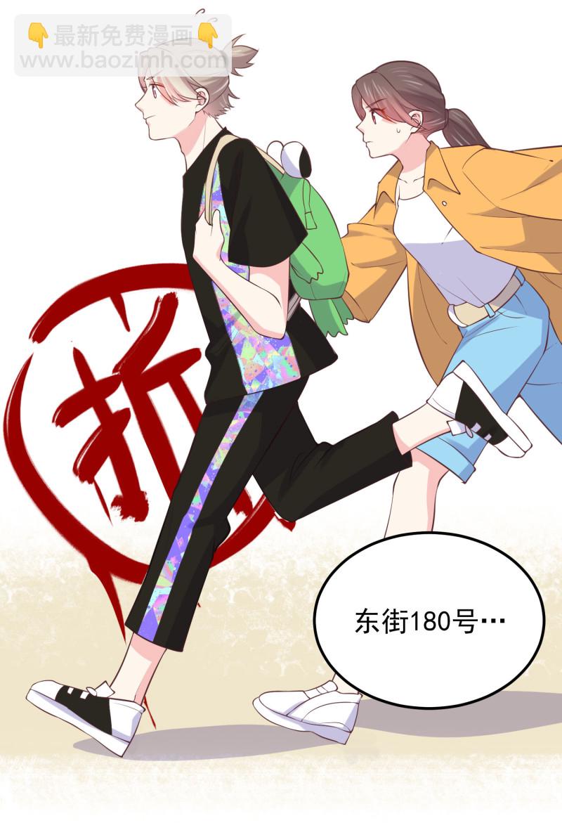 第113话 带媳妇见公婆-第113话