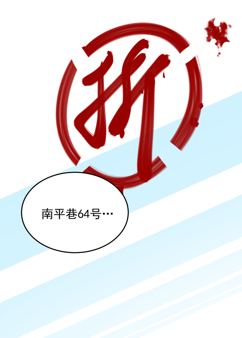 第113话 带媳妇见公婆-第113话