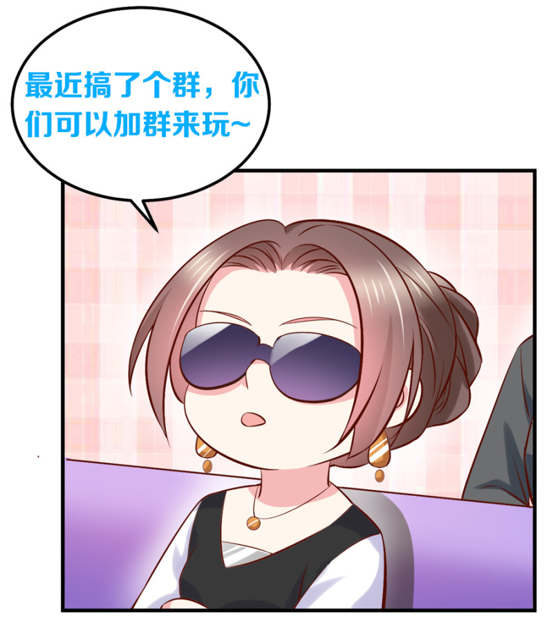 第113话 带媳妇见公婆-第113话