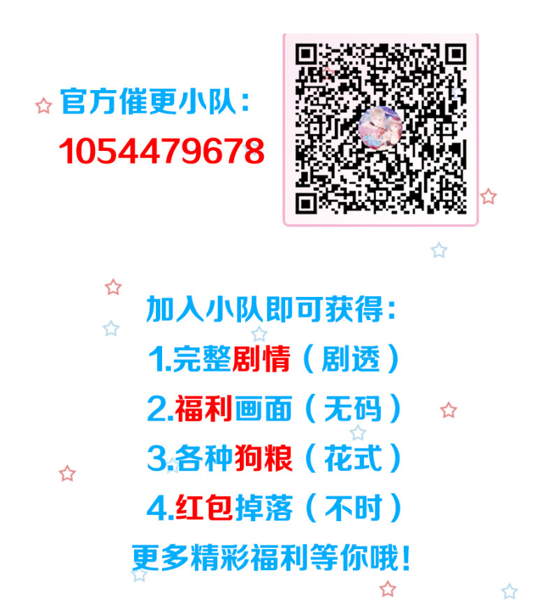 第113话 带媳妇见公婆-第113话