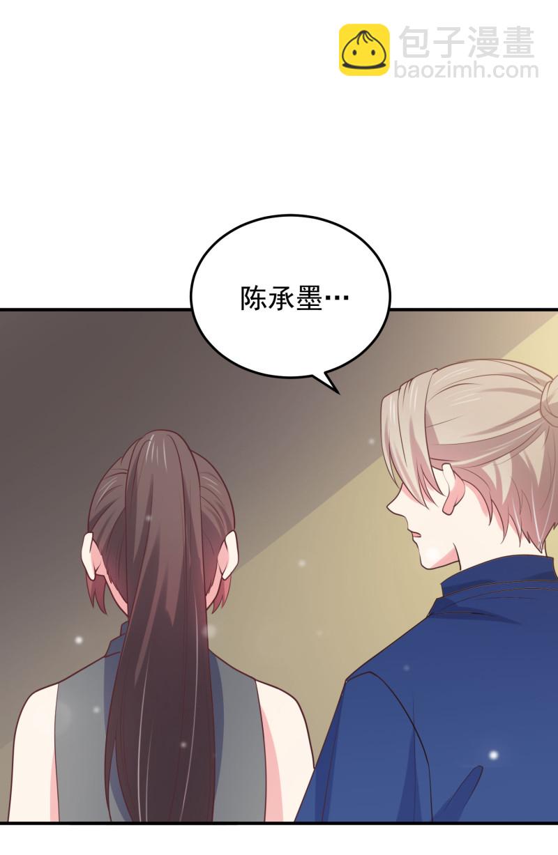 第113话 带媳妇见公婆-第113话