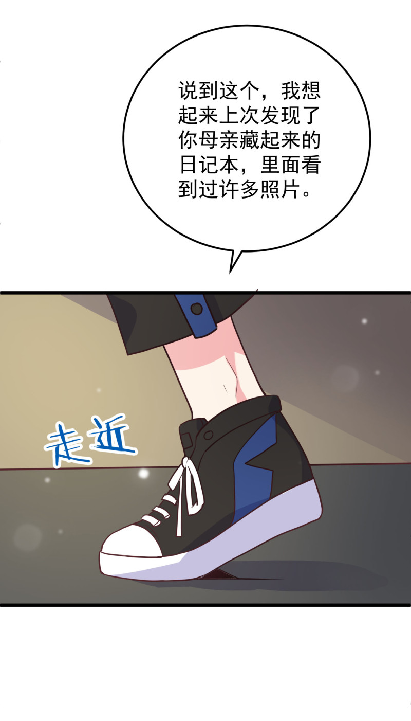 第113话 带媳妇见公婆-第113话