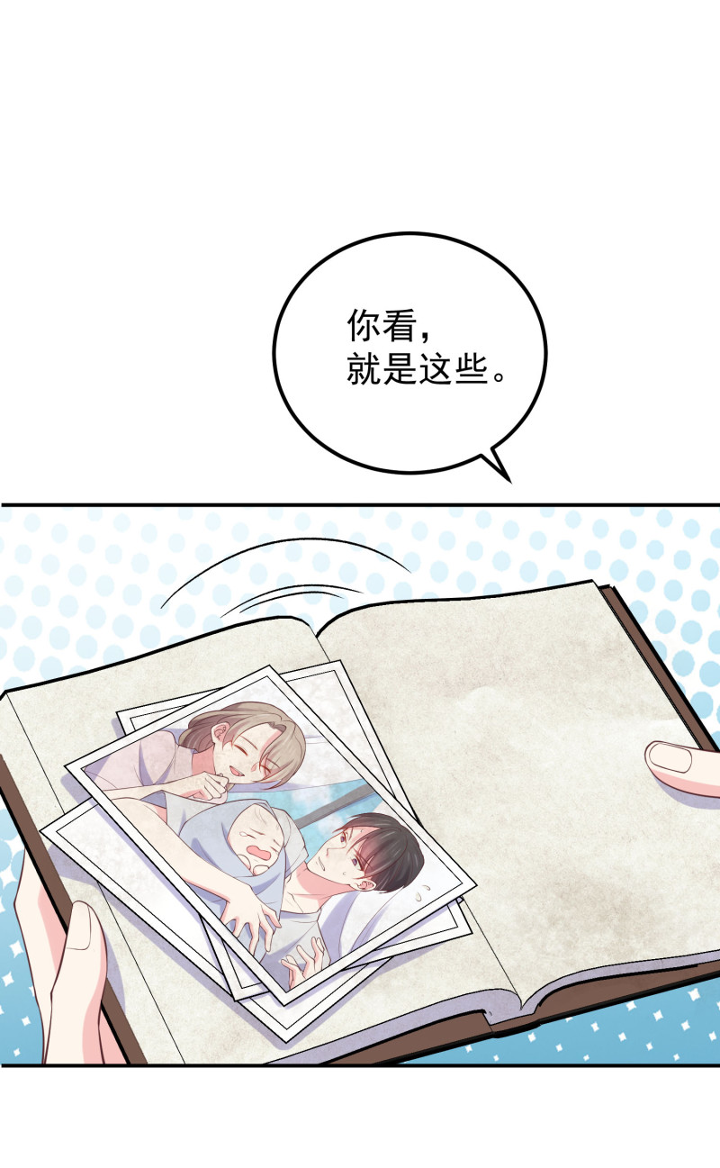 第113话 带媳妇见公婆-第113话