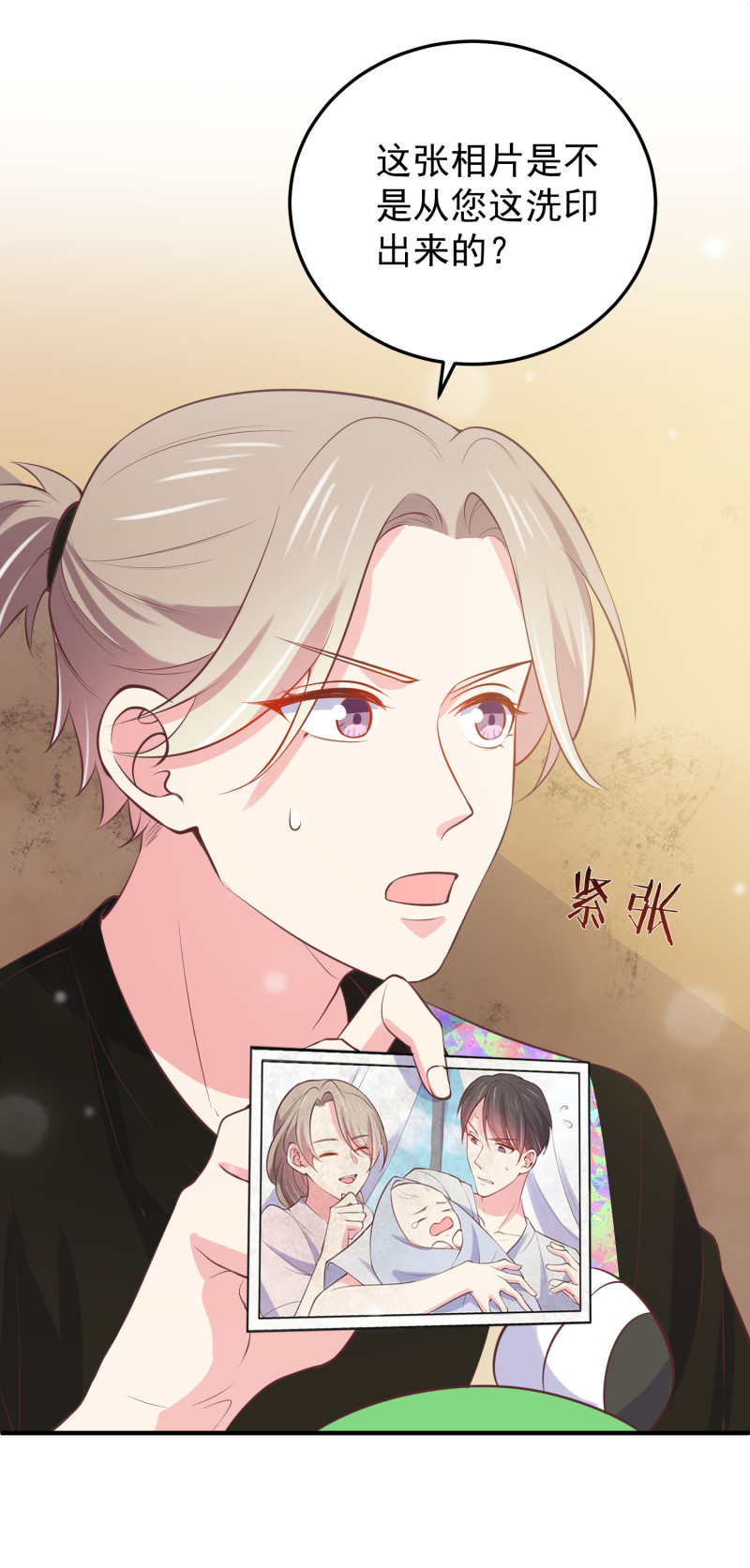 第115话 峰回路转-第115话