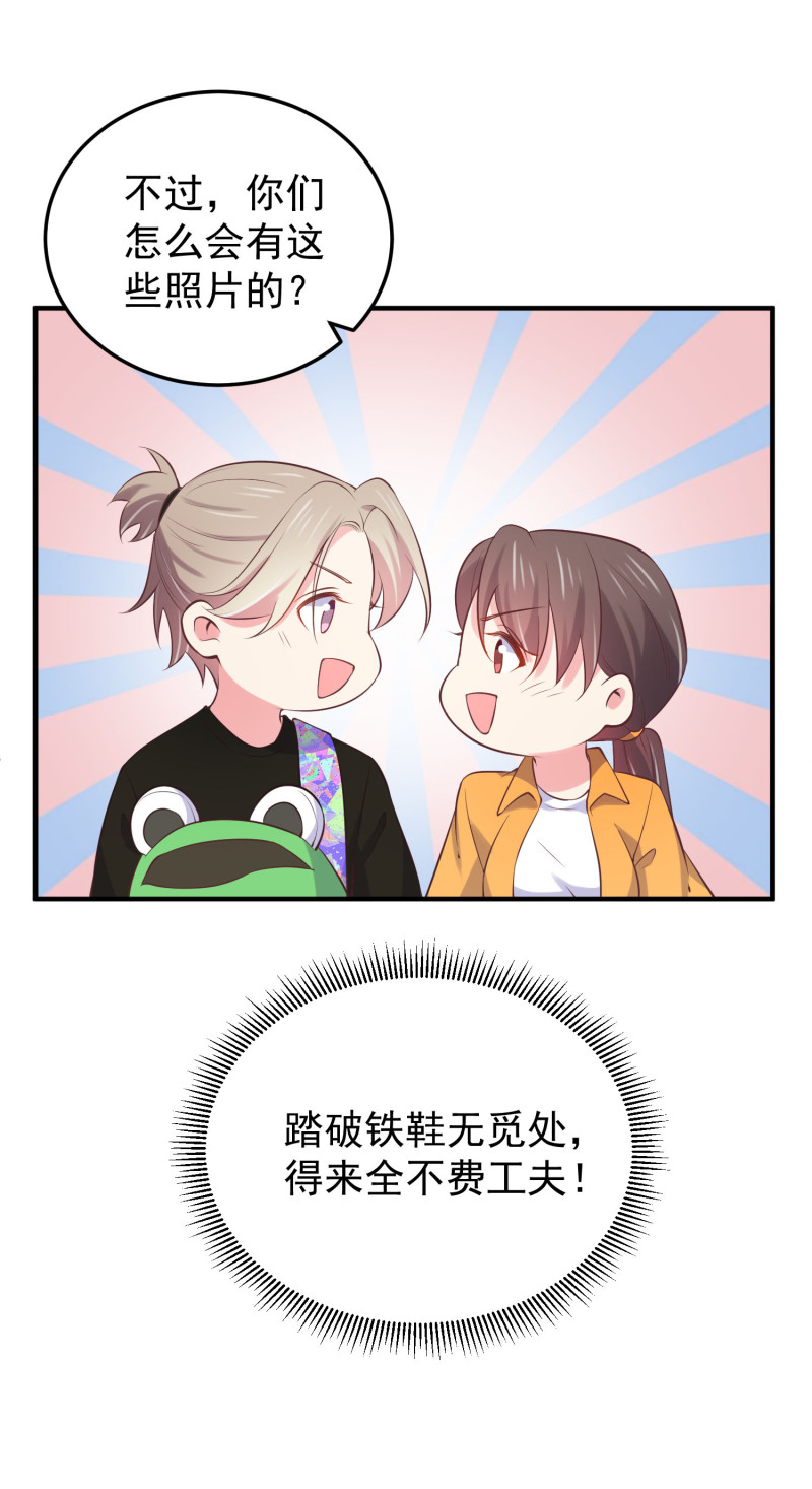 第115话 峰回路转-第115话