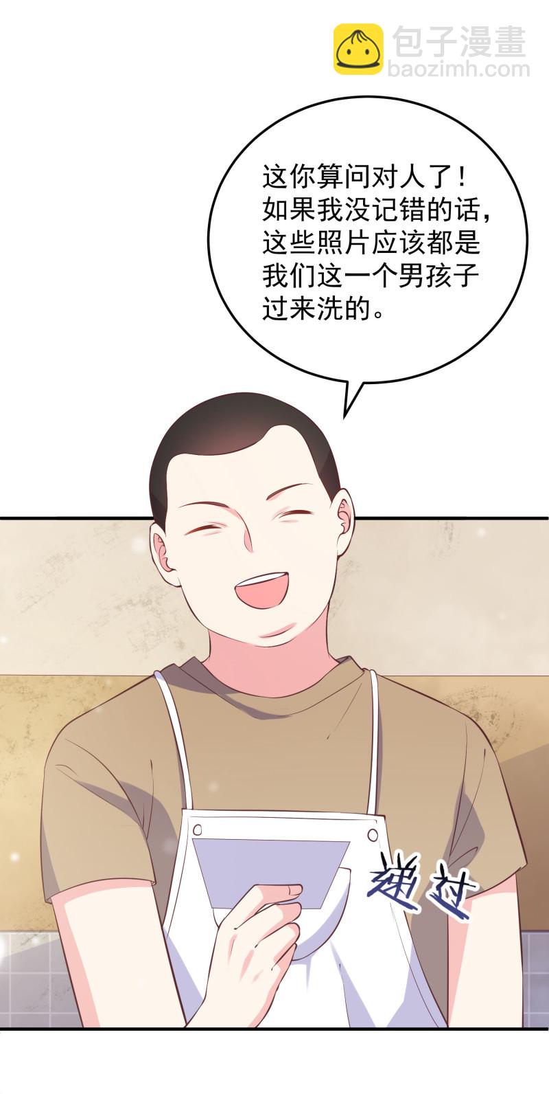 第115话 峰回路转-第115话