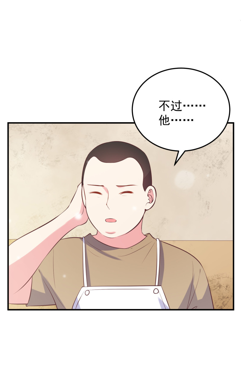 第115话 峰回路转-第115话