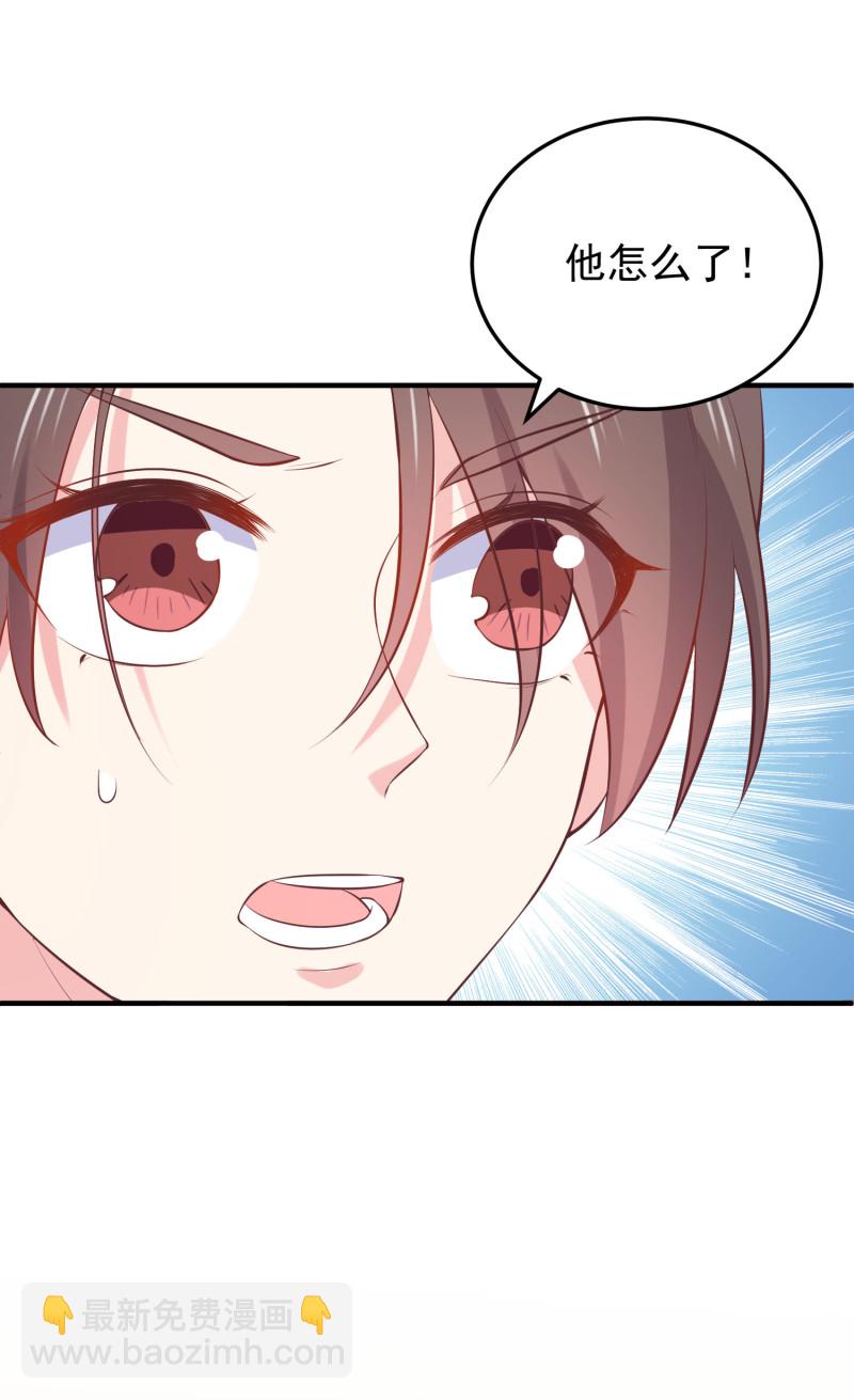 第115话 峰回路转-第115话