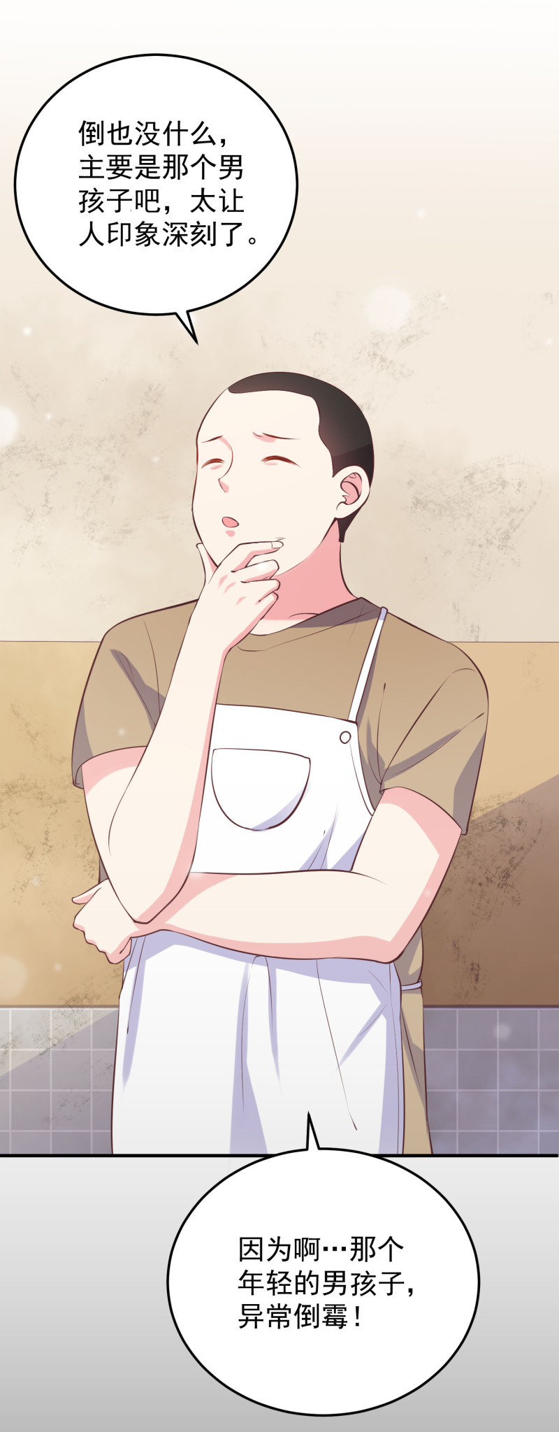 第115话 峰回路转-第115话