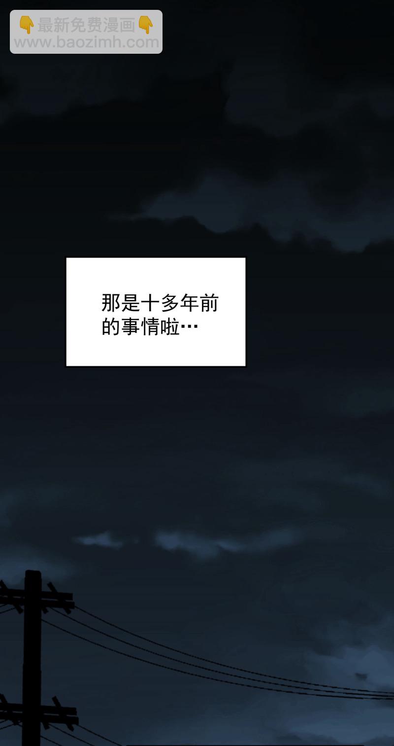 第115话 峰回路转-第115话