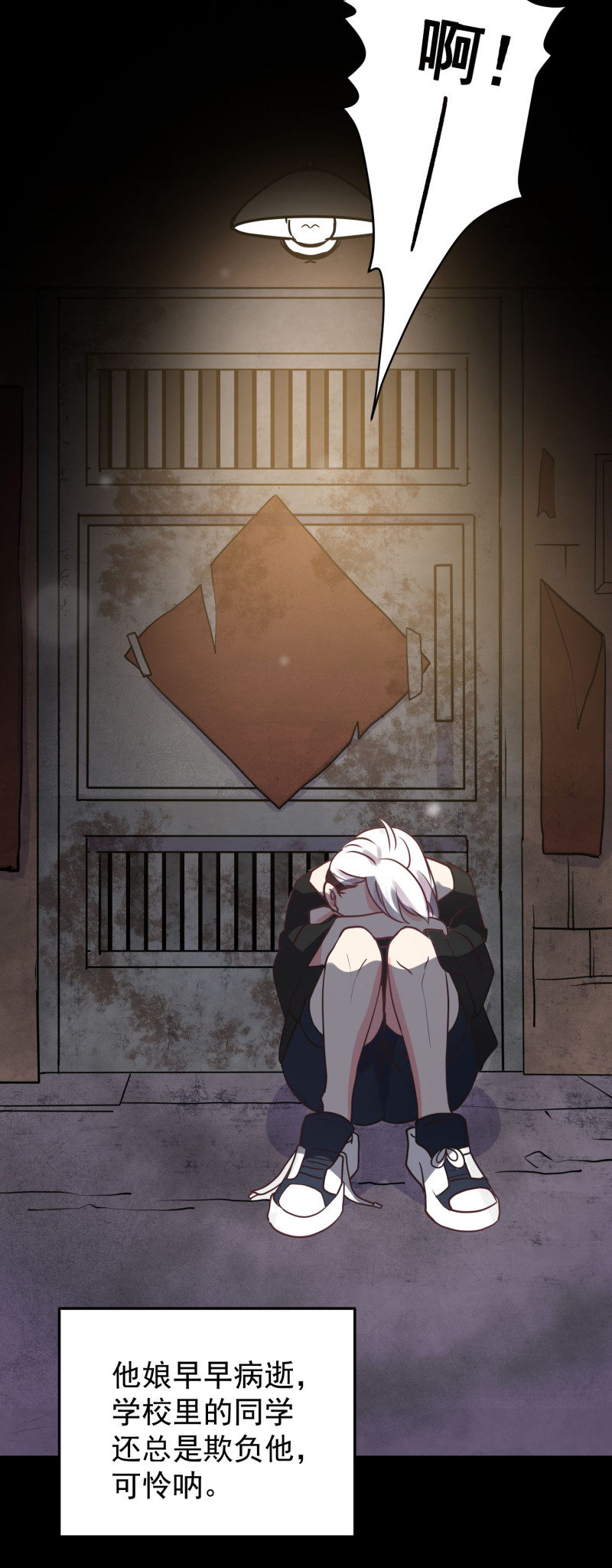 第115话 峰回路转-第115话