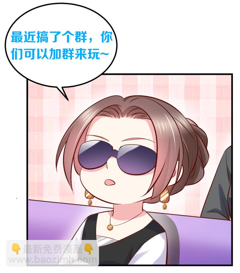 第115话 峰回路转-第115话